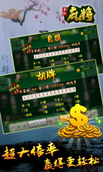 玩家必备教程小甘麻将游戏开挂软件多少钱—真实可以装挂