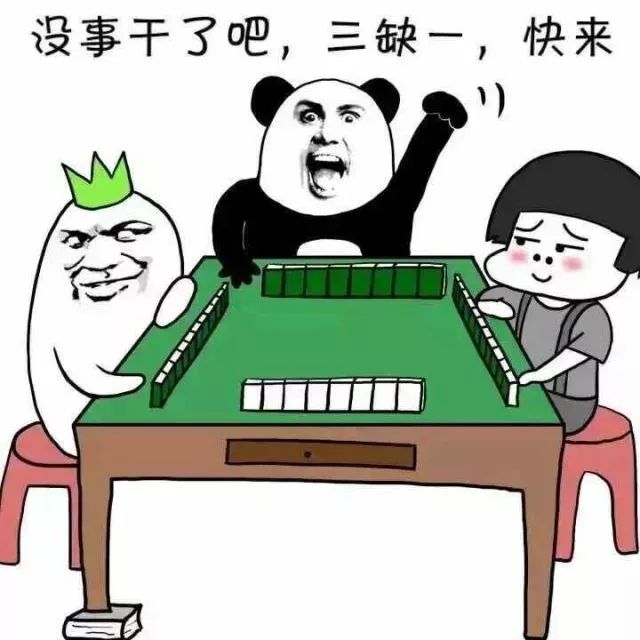 我来教教大家“玩呗麻将开挂介绍流程-哔哩哔哩 