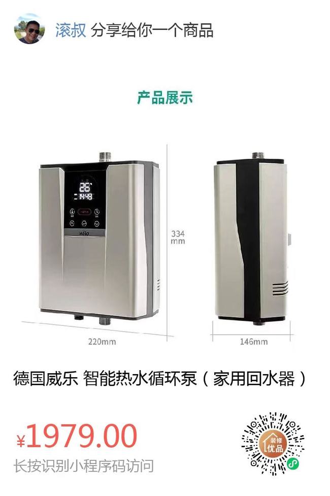 给大家科普一下！普通牌广哥斗牛分析仪多少钱一套,推荐4个良心渠道