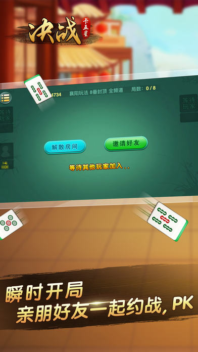 实测分享“决战卡五星—真实可以装挂