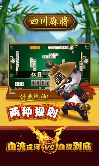 新教你‘‘微信蜀山四川麻将外卦”-太坑了原来有挂