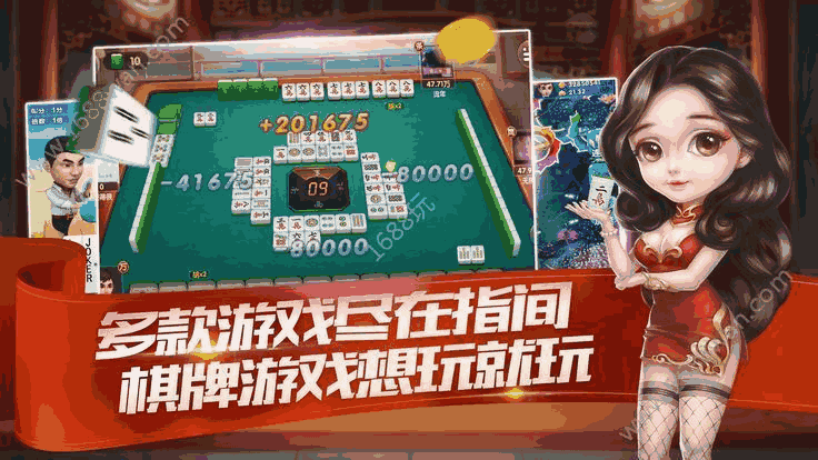 (2分钟介绍)“饶平家麻将开挂必赢方法(确实有挂)-知乎
