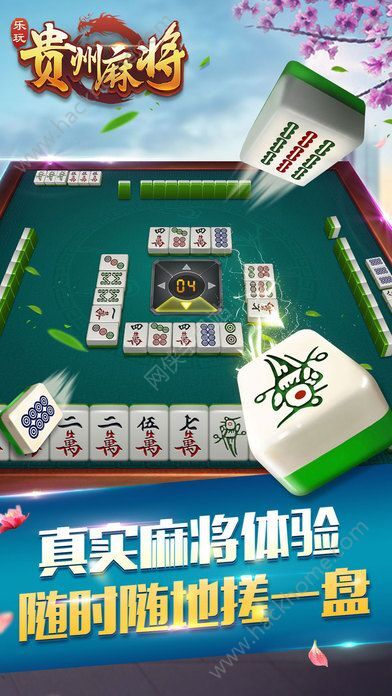 玩家必备攻略“闲来贵州麻将开挂计算方法!其实确实有挂的