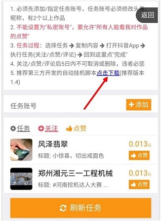 「热点资讯」微信牛牛有没有透视挂(确实有挂)-知乎