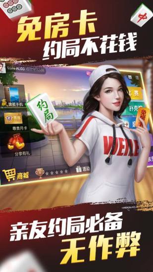 必看盘点揭秘!微乐麻将如何只赢不输-哔哩哔哩 
