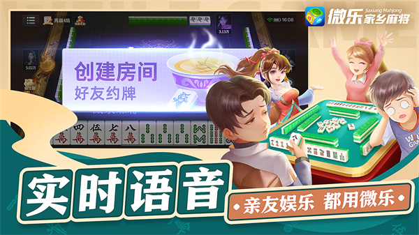必看盘点揭秘!微乐麻将如何只赢不输-哔哩哔哩 