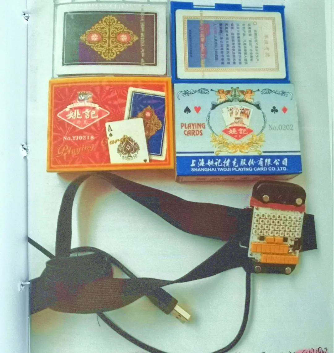 玩家必备教程！普通扑克牌扫描分析器下载,推荐2个购买渠道