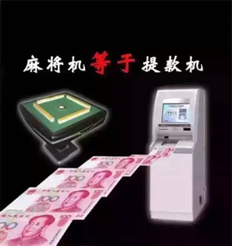 7分钟揭秘！战神麻将机检测器免费,推荐1个良心渠道