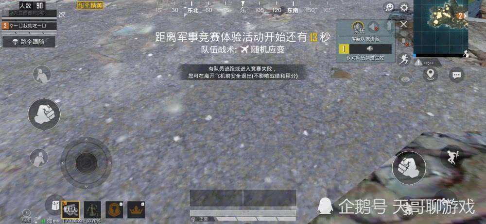 优选推荐“请问这游戏有外挂吗”(确实是有挂)-哔哩哔哩