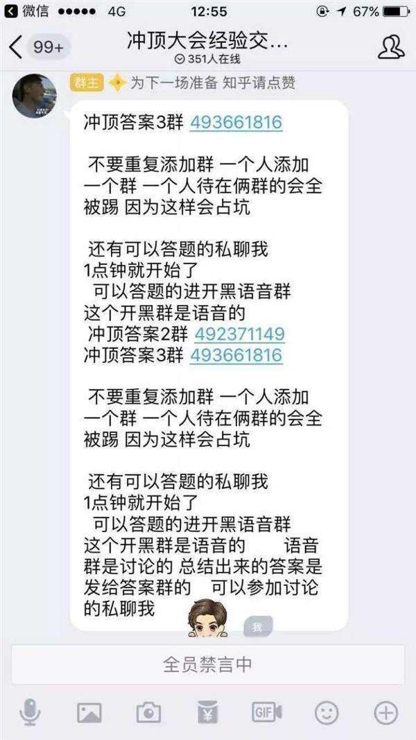 实测分享“微信斗牛透视挂有没有”详细教程辅助工具