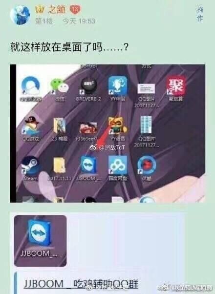 火爆全网!微乐开挂辅助器”(原来真的有挂)-知乎 