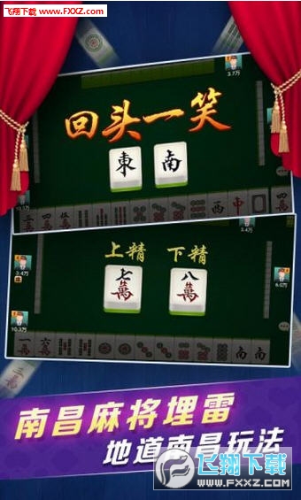 厉害了!南昌微乐麻将开挂怎么安装!其实确实有挂