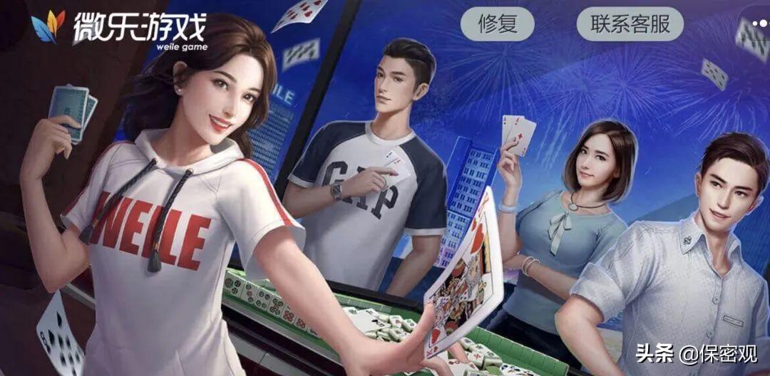必看盘点揭秘!微乐安徽麻将怎么老是输!其实确实有挂