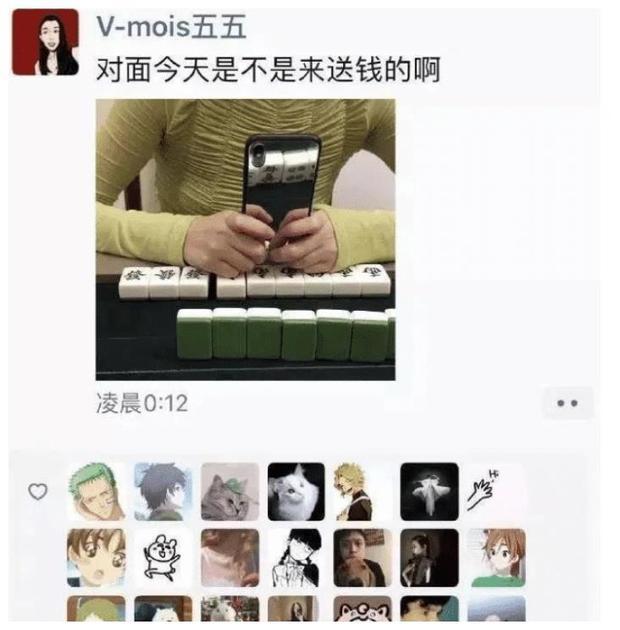 厉害了!中至麻将到底可不可以开挂!其实确实有挂的