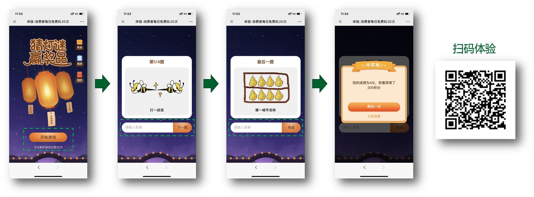 实测分享“灯笼众娱拼三张外挂(确实有挂)-知乎