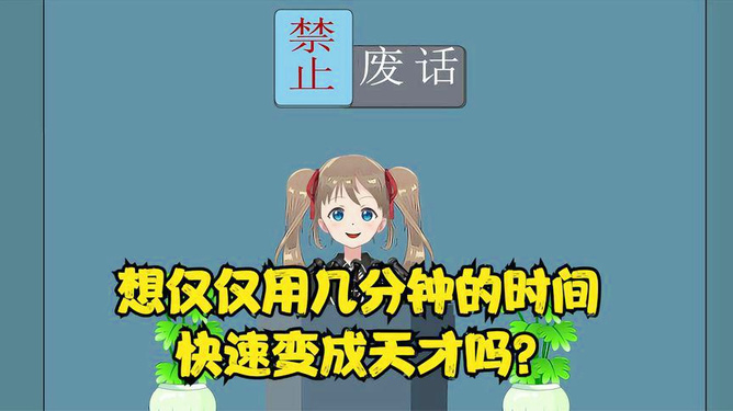 3分钟教你科普“中至麻将开挂什么现象”-太坑了原来有挂