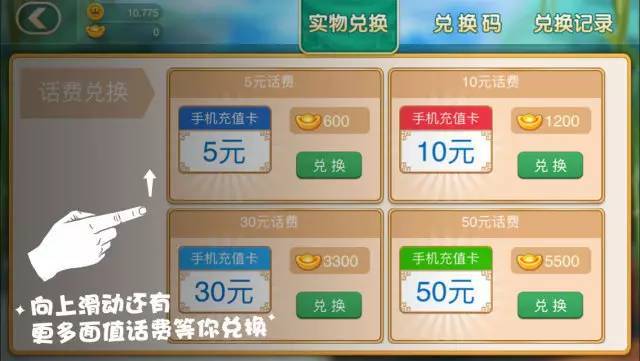 火爆全网!心悦麻将输赢窍门”(原来真的有挂)-知乎 