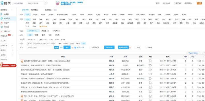 「热点资讯」webpage牛牛金花攻略”(原来真的有挂)-知乎 