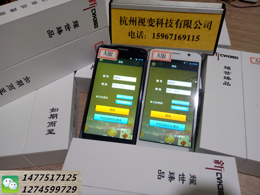分享玩家攻略！广州普通牌手机分析仪,推荐7个购买渠道