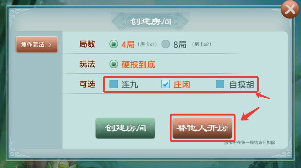 详细说明“微信雀神麻将开挂软件软件”(原来真的有挂)-知乎 
