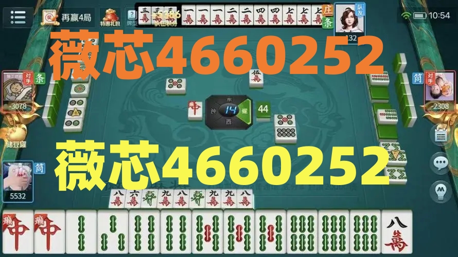 2分钟秒懂！66红中麻将赢牌技巧(怎么调整胜率)