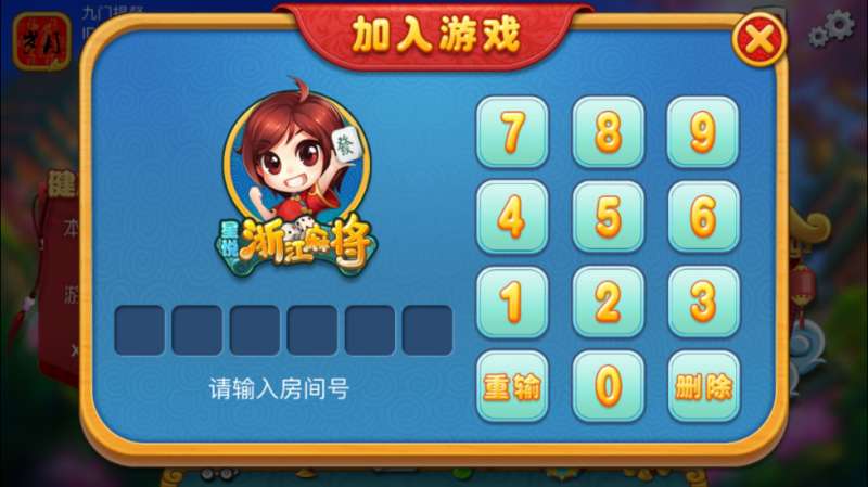 推荐十款！星悦陕西麻将发牌规律(有没有猫腻)