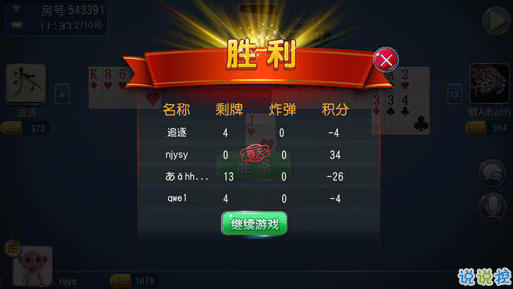玩家必备！多乐跑得快如何让系统发好牌(为啥我总是输)