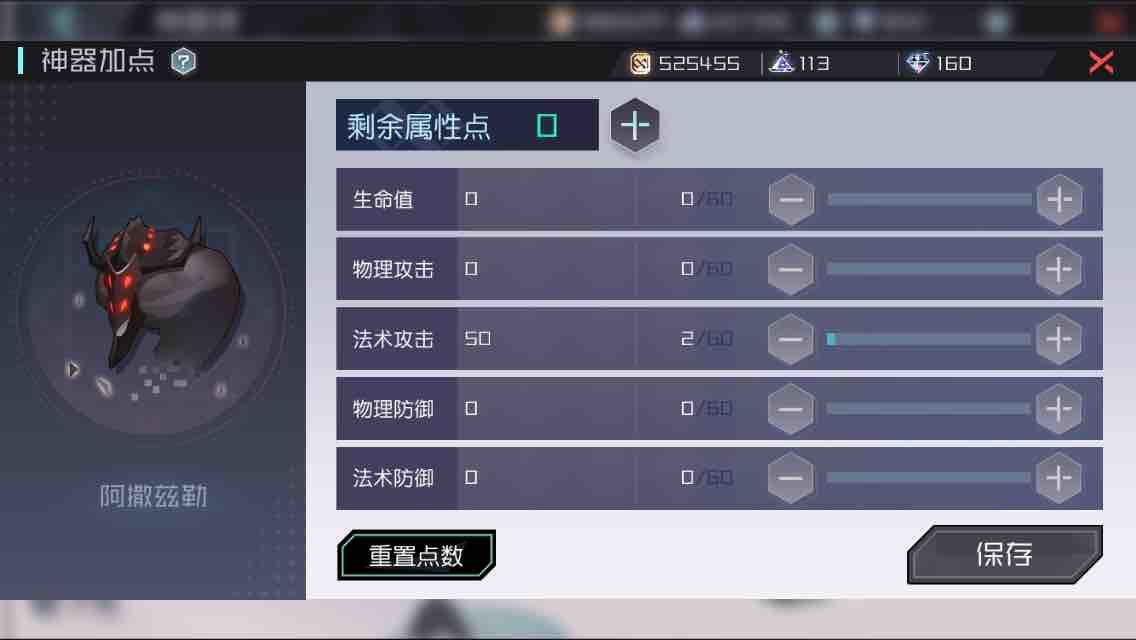 黑料！娱网皮球游戏辅助器(助攻神器怎么才会赢)