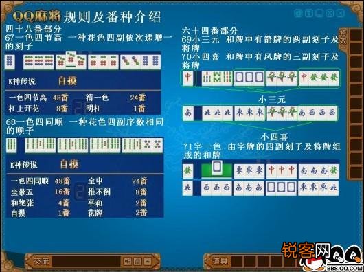 必备教程！乐乐安徽麻将胜率底层逻辑(怎么老输必备神器)