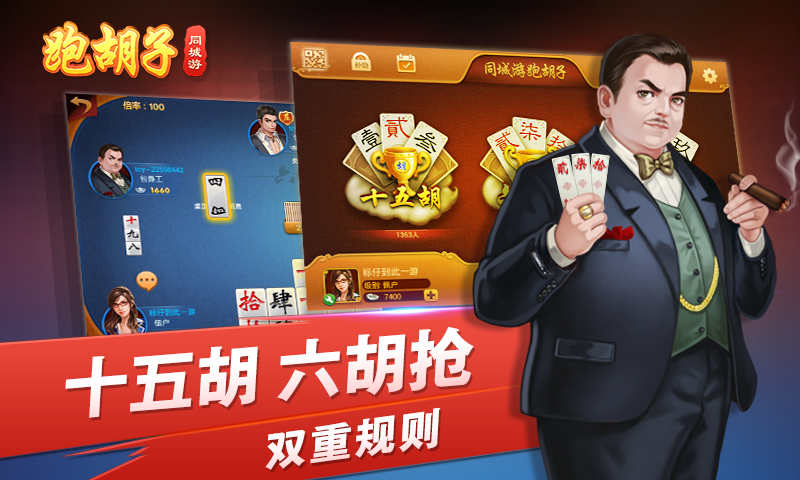 介绍十款！喜扣跑胡子到底其实是有挂的(有没有猫腻)