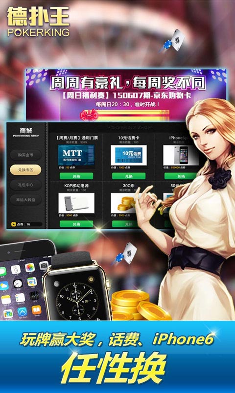 必备教程“德扑之星有没有透视挂(确实有挂)-知乎