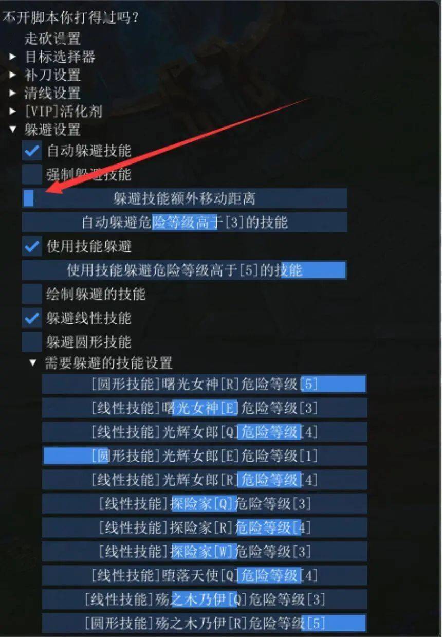 关于“竞技馆是不是有挂”分析辅助教程