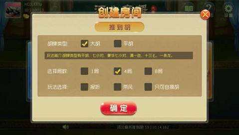 7分钟揭秘！大唐麻将二人跑得快确实真的有挂(怎样设置好牌)