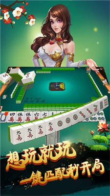 一分钟教你“胡乐麻将开挂下载!其实确实有挂