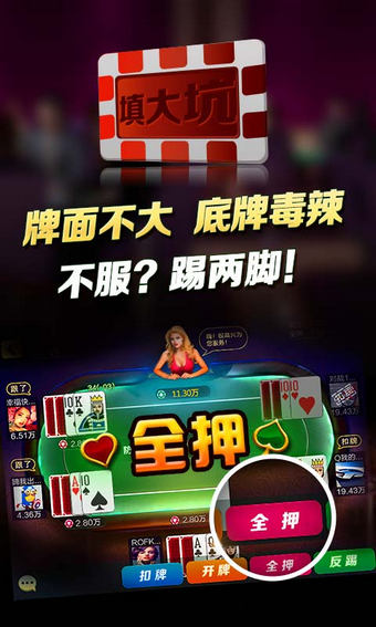 给大家科普一下！微乐河北麻将铺牌器(怎么设置才能赢)