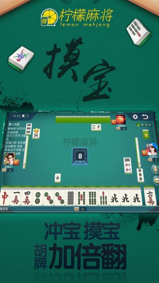 必看盘点揭秘!乐达大连麻将怎么开挂!其实确实有挂