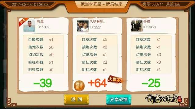 教程辅助“阿决战卡五星怎么开挂-哔哩哔哩 