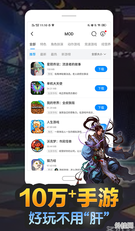 三分钟了解&quot;真正可以开挂的软件-哔哩哔哩 