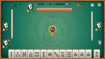 大神教教你！中至乐平麻将小程序插件(怎么样来好牌)