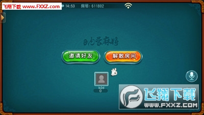 「热点资讯」微乐内蒙麻将挂”详细教程辅助工具