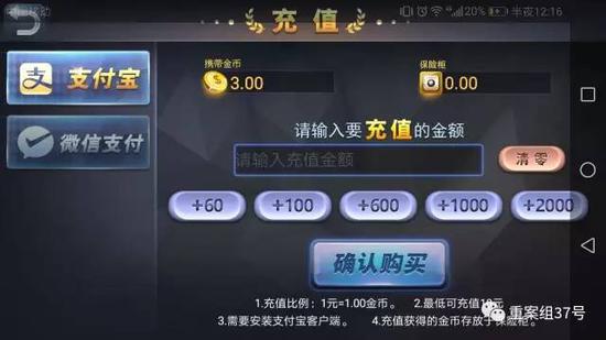 重磅揭秘“天府棋牌有挂吗可以开挂吗！”开挂教学