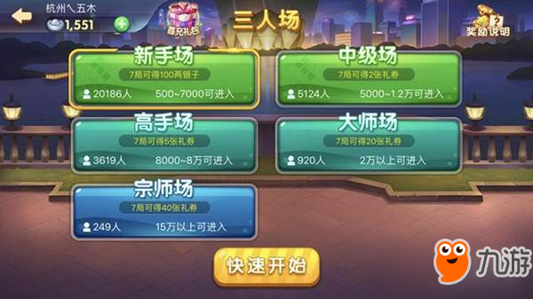 安装教程！白金岛斗地主确实真的有挂(赢的技巧提高胜率)