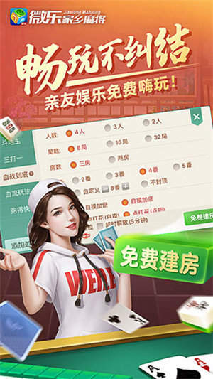 玩家必备攻略！手机小程序微乐吉林麻将铺牌器购买(怎样设置才容易赢)