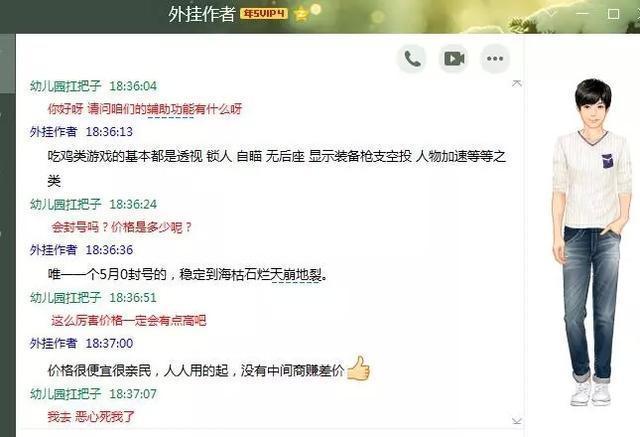 火爆全网!哥哥跑得快有挂吗(确实有挂)-知乎