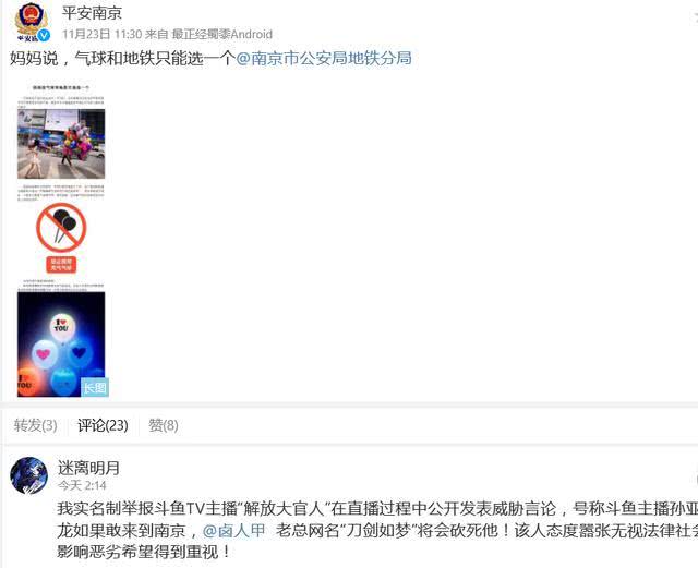  内幕揭晓“爱上斗牌到底有没有挂吗”开挂教程