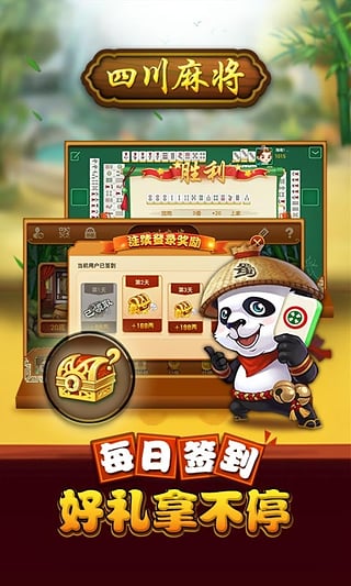 (2分钟介绍)“四川麻将怎么能赢”(确实是有挂)-哔哩哔哩