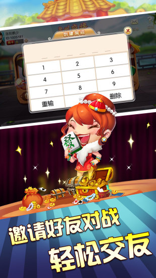 今日重大通报！旺旺福建麻将有脚本吗(如何拿到好牌)