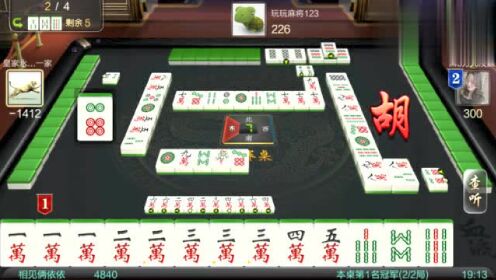 大神教教你！丫丫湖南麻将其实是有挂的(怎么提高好牌几率)