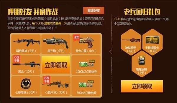 分享玩家攻略！心悦龙江麻将确实有挂的(为什么老是输)