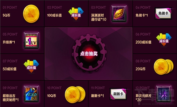 分享玩家攻略！心悦龙江麻将确实有挂的(为什么老是输)